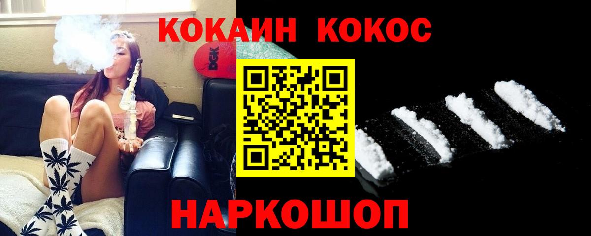 COCAIN Перу Саров