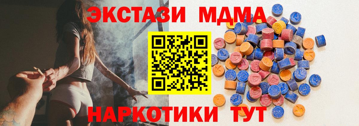 Саров  Ecstasy  ЭКСТАЗИ круглые    зеркало  Экстази TESLA  Вход с VPN 