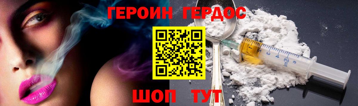 Саров  ГЕРОИН Афган  Вход с VPN 