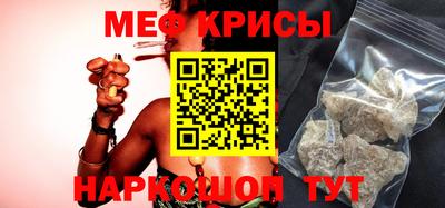 а пвп мука Ярославль