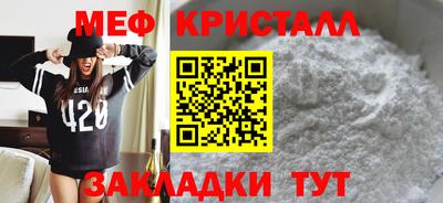 круглые Ярцево