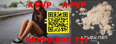 прущие крисы Янаул