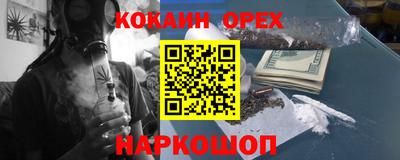 прущие крисы Янаул