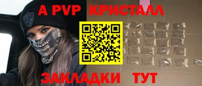 а пвп мука Ярославль