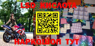 прущие крисы Янаул