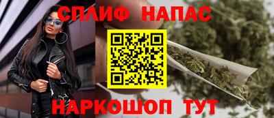 прущие крисы Янаул