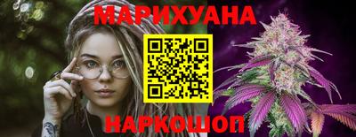 прущие крисы Янаул