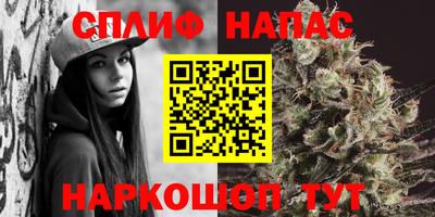 прущие крисы Янаул