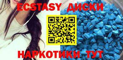 прущие крисы Янаул