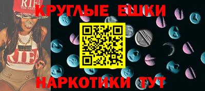 прущие крисы Янаул