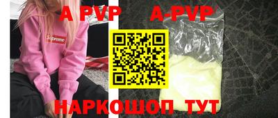круглые Ярцево