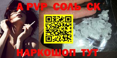 круглые Ярцево