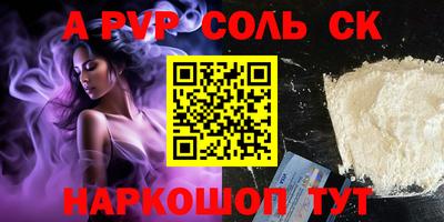 круглые Ярцево