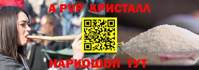 прущие крисы Янаул