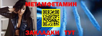 прущие крисы Янаул