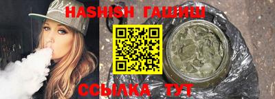прущие крисы Янаул