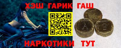 прущие крисы Янаул