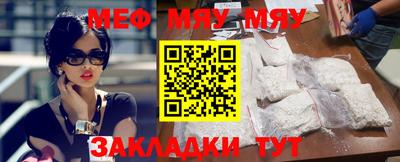 а пвп мука Ярославль
