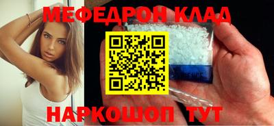 круглые Ярцево