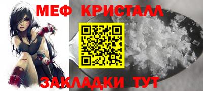 прущие крисы Янаул