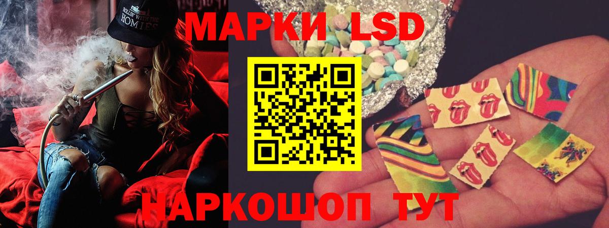Саров  LSD-25 экстази ecstasy  ЛСД экстази ecstasy  Вход с VPN 