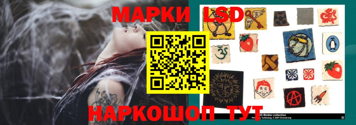 Лсд 25 экстази кислота Саров