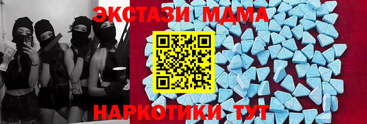 MDMA crystal  MDMA crystal  Саров  Вход с VPN 