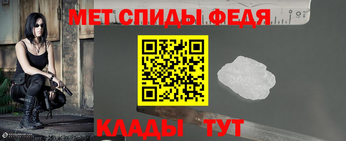 Метамфетамин  Метамфетамин Methamphetamine  Вход с VPN  Метамфетамин Methamphetamine  Саров 