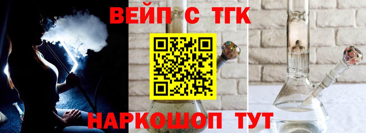 Саров  ТГК концентрат  Вход с VPN 